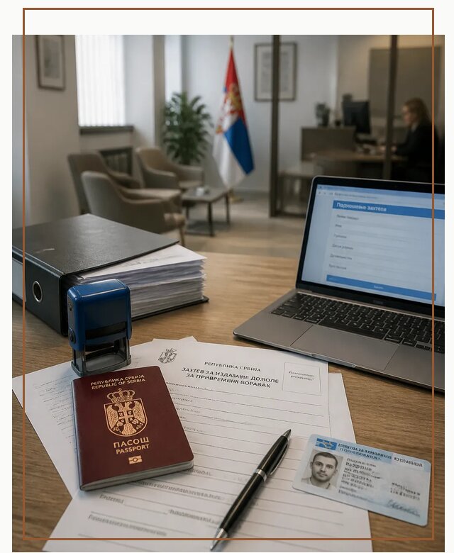 Оформление ПМЖ в Сербии для переезда в Магадане под ключ