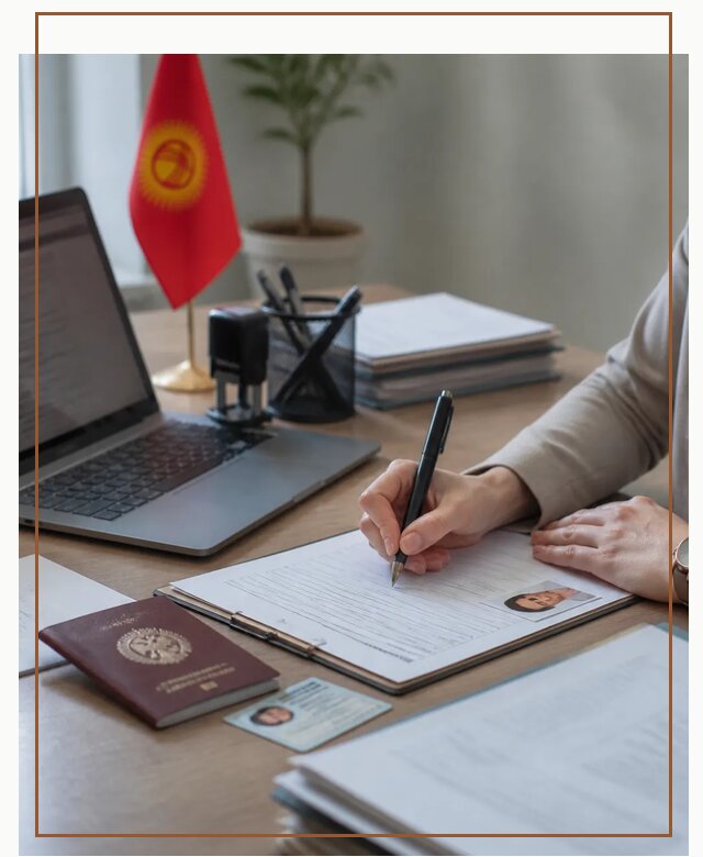 Оформление гражданства Кыргызстана под ключ с сопровождением в Магадане